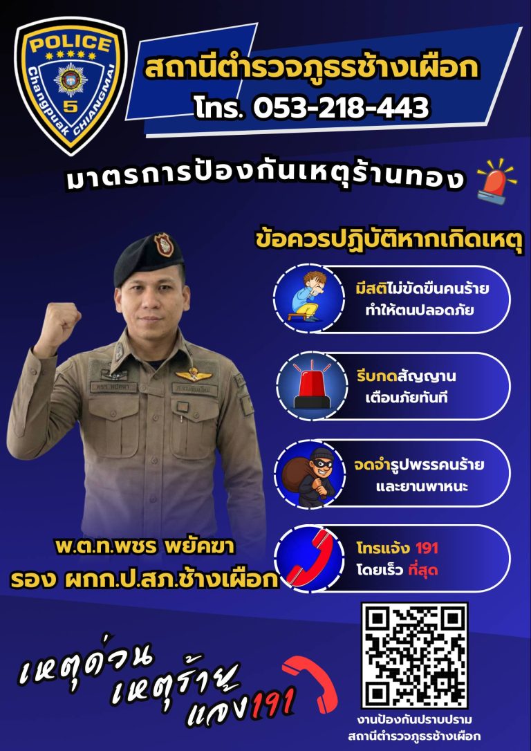 625244404_122107228665223859_955101749556610137_n